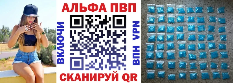 A-PVP мука  Ядрин 