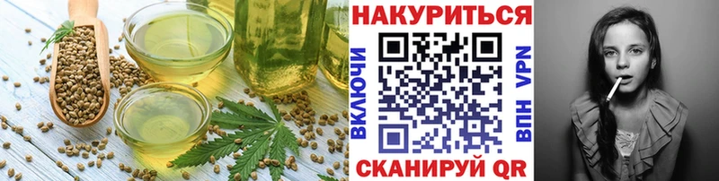 Canna-Cookies конопля  MEGA маркетплейс  Ядрин 