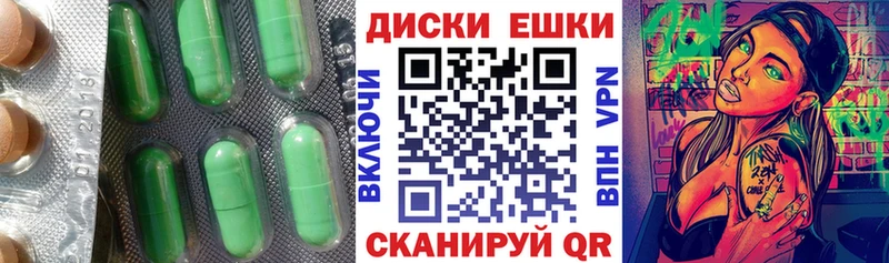 сколько стоит  Ядрин  ЭКСТАЗИ таблы 
