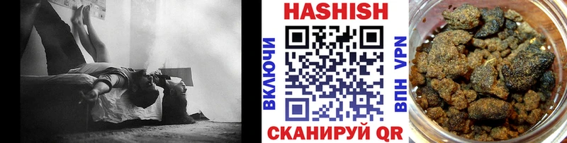 Гашиш 40% ТГК  Ядрин 