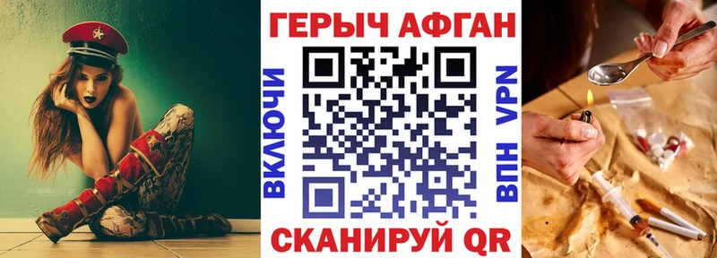 ГЕРОИН VHQ  Ядрин 