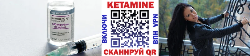Кетамин VHQ  что такое наркотик  Ядрин 