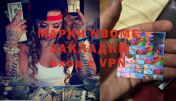кокаин VHQ Арсеньев