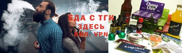 метамфетамин Аркадак