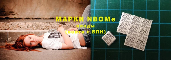 гашик Армянск