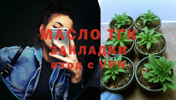 гашик Армянск