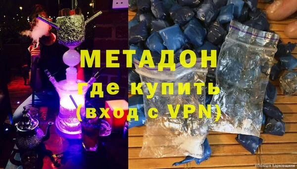 метамфетамин Аркадак