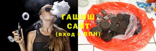 метамфетамин Аркадак
