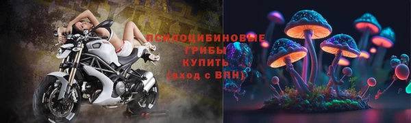 кокаин VHQ Арсеньев
