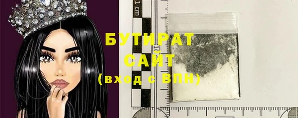 гашик Армянск