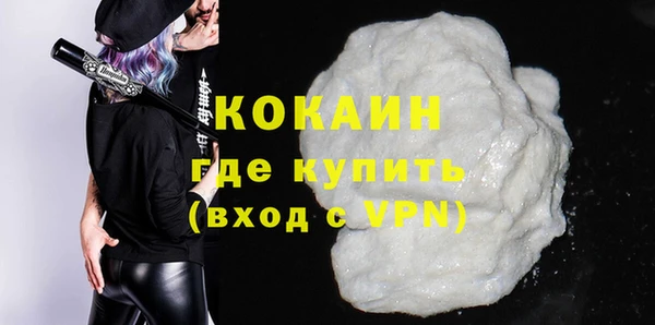 кокаин VHQ Арсеньев