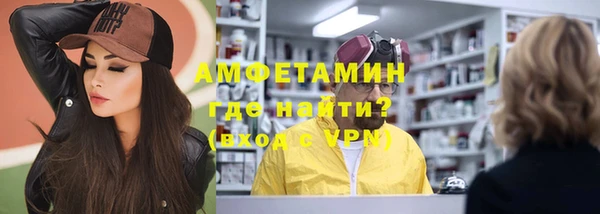 гашик Армянск