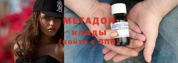 кокаин VHQ Арсеньев