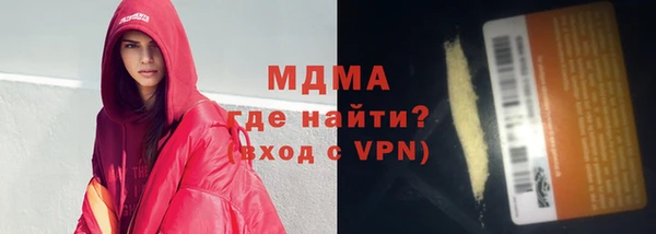 метамфетамин Аркадак