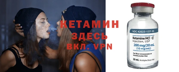 метамфетамин Аркадак