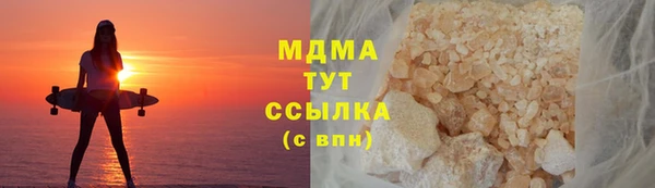 метамфетамин Аркадак