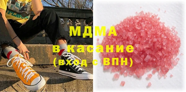 кокаин VHQ Арсеньев