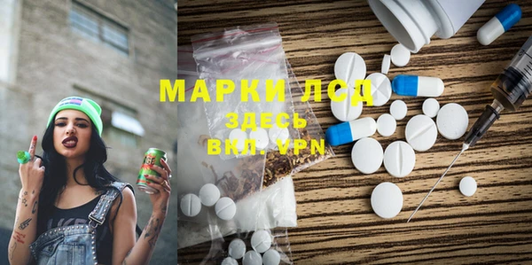 гашик Армянск