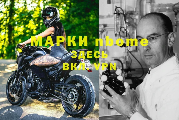 метамфетамин Аркадак