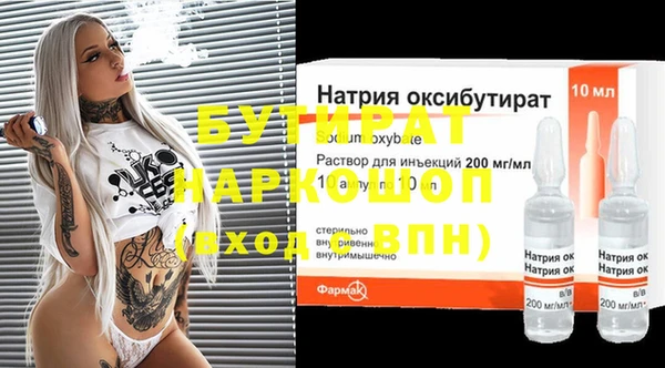 кокаин VHQ Арсеньев