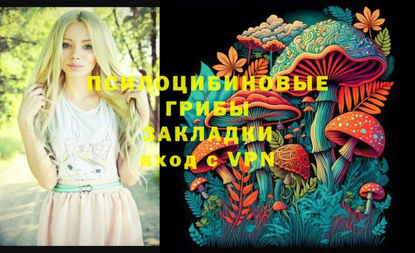 кокаин VHQ Арсеньев