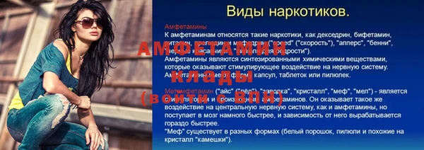 метамфетамин Аркадак