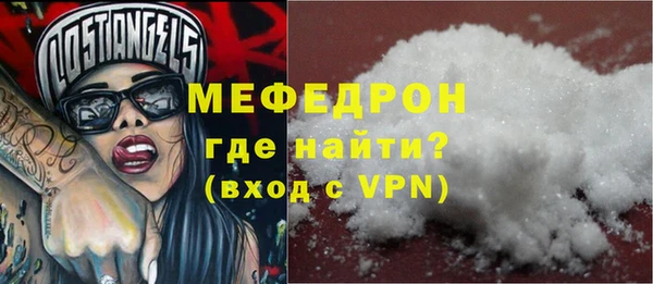 метамфетамин Аркадак