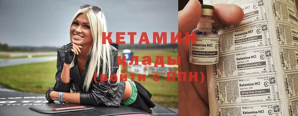 гашик Армянск