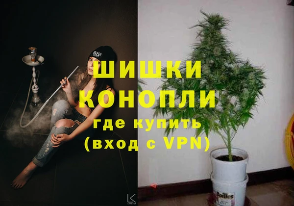 метамфетамин Аркадак