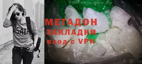 кокаин VHQ Арсеньев