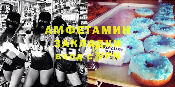 метамфетамин Аркадак