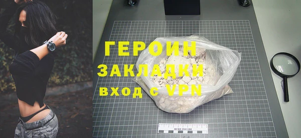 кокаин VHQ Арсеньев