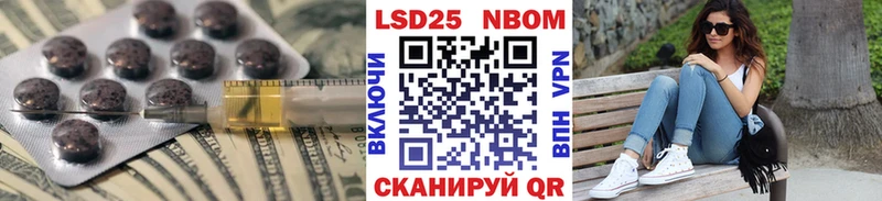 купить   Ядрин  LSD-25 экстази кислота 