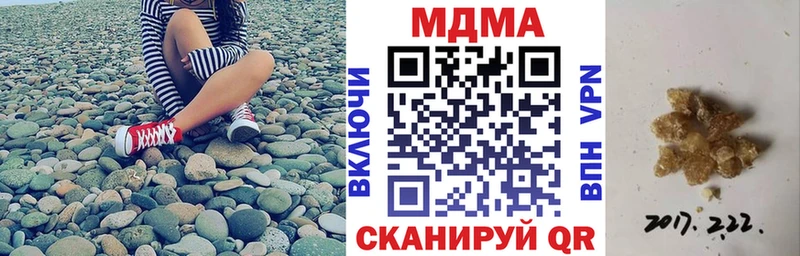 MDMA crystal  купить   Ядрин 