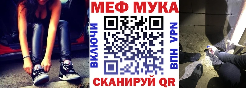 дарк нет формула  Ядрин  Мефедрон mephedrone  купить наркотики цена 