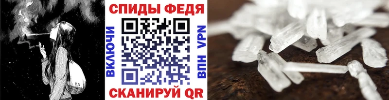 купить наркотики сайты  Ядрин  Первитин Methamphetamine 