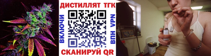Дистиллят ТГК жижа  цена   Ядрин 